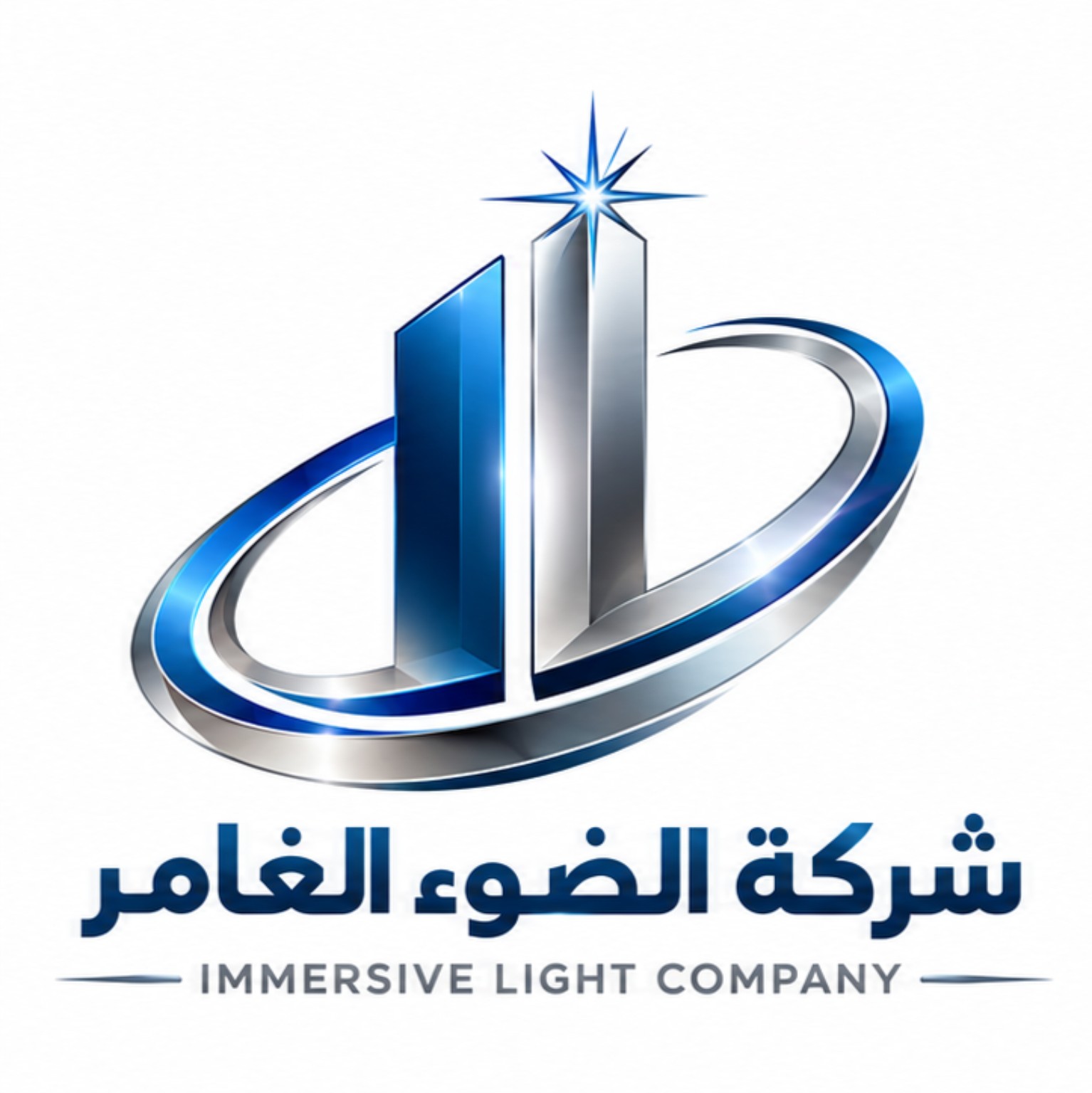 شركة الضوء الغامر